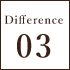 Difference03