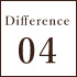 Difference04